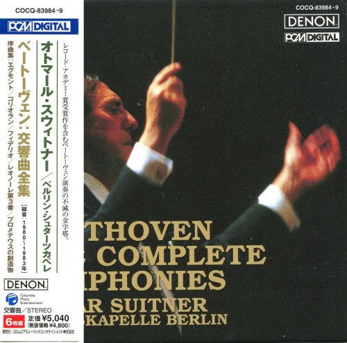 Otmar Suitner - Beethoven: The Complete Symphonies (2005) [6CD Box Set]