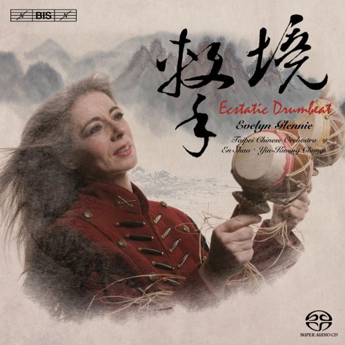 Evelyn Glennie, Tzu-You Lin, Taipei Chinese Orchestra, Tsung-Hsin Hsieh, En Shao, Yiu-Kwong Chung - Ecstatic Drumbeat (2012) [Hi-Res]