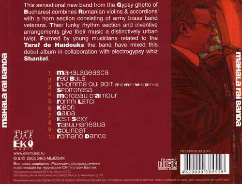 Mahala Rai Banda - Mahala Rai Banda (2005) CD-Rip