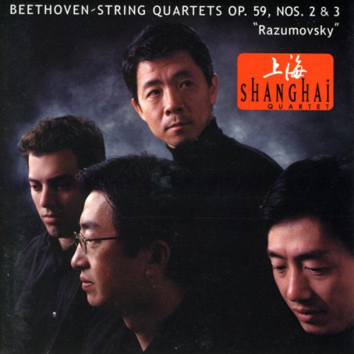 Shanghai Quartet - Beethoven: String Quartets Nos. 8 & 9 (2004)