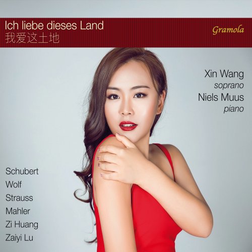 Xin Wang, Niels Muus - Ich liebe dieses Land (2022)