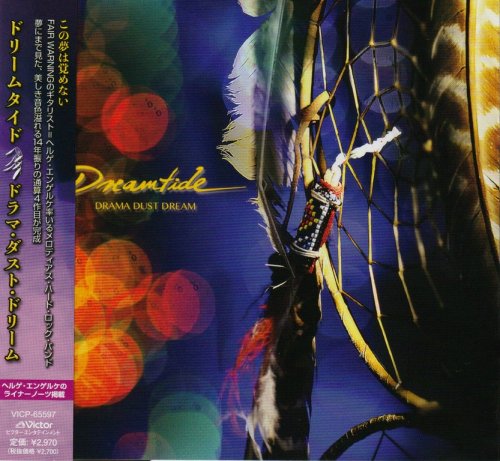 Dreamtide - Drama Dust Dream (2022) {Japanese Edition}