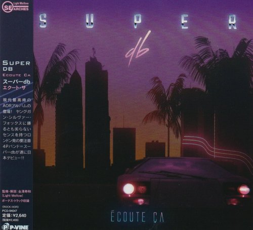 Super DB - Écoute Ça (2021) {Japanese Edition} CD-Rip