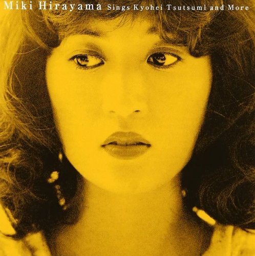 Miki Hirayama - GOLDEN BEST ~Miki Hirayama Sings Kyohei Tsutsumi and More~ (2003)