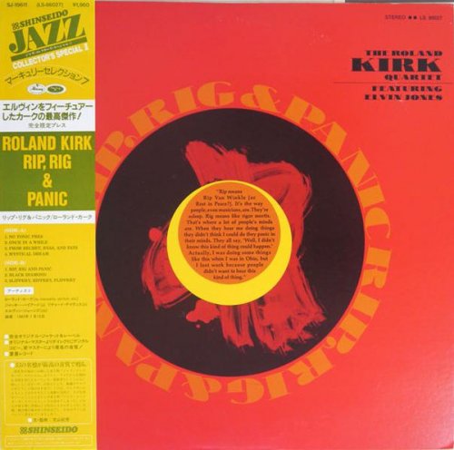 The Roland Kirk Quartet feat. Elvin Jones - Rip, Rig & Panic (1987) LP