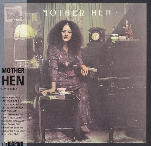 Mother Hen - Mother Hen (Korean Remastered) (1971/2010)