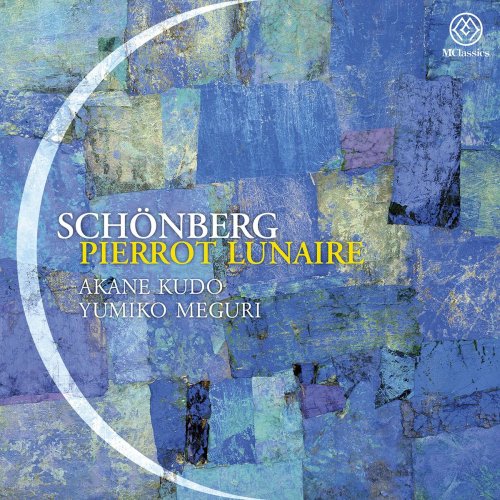 Akane Kudo - Schoenberg: Pierrot lunaire, Op. 21 (Arr. E. Stein for Voice & Piano) & Hattori: Soochow Serenade (Arr. Y. Meguri for Voice & Pian (2022)