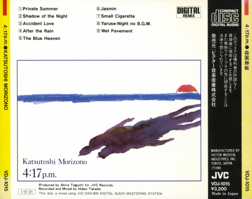 Katsutoshi Morizono - 4:17 p.m. (1985)