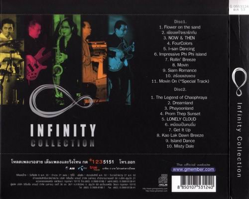 Infinity - Infinity Collection (2010)