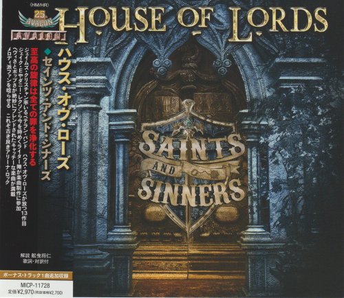 House Of Lords - Saints and Sinners (2022) [Japanese Edition]