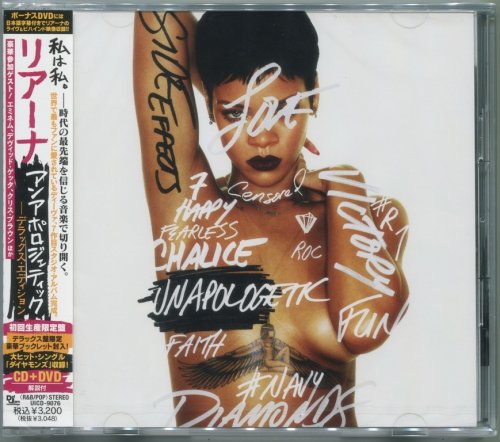 Rihanna - Unapologetic (2012) {Deluxe Edition, Japan}