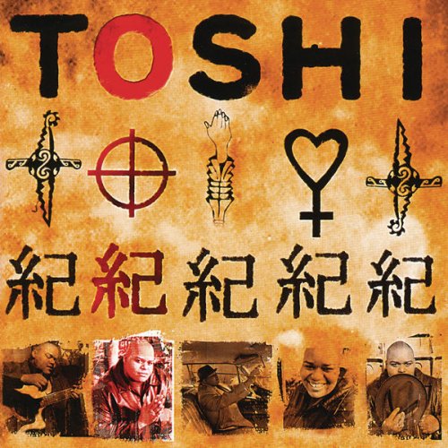 Toshi Reagon - Toshi (2002)