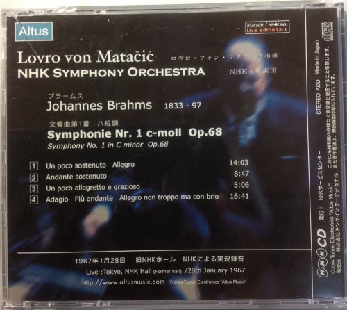 Lovro von Matacic - Brahms: Symphony No. 1 (2004)