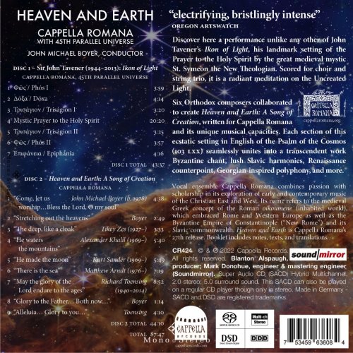 Cappella Romana, John Michael Boyer, 45th Parallel Universe - Heaven and Earth (2022) [Hi-Res]