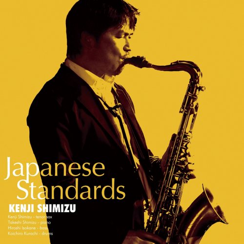 Kenji Shimizu - Japanese Standards (2015)
