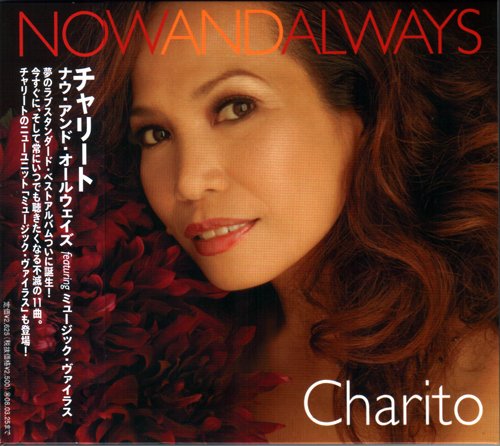 Charito - Now And Always Featuring Music Virus (2007)