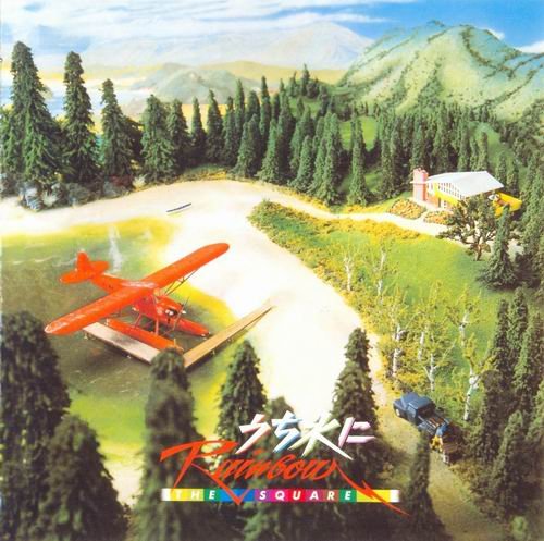 The Square - Uchimizu Ni Rainbow (1983)