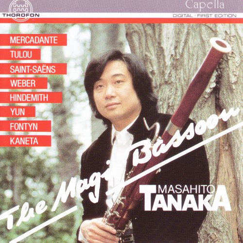 Masahito Tanaka, Seiko Sumi - The Magic Bassoon (1990)