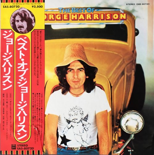 George Harrison - The Best Of George Harrison (1976) LP