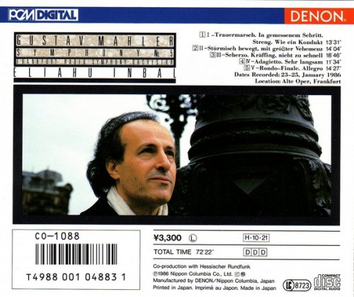 Frankfurt Radio Symphony Orchestra, Eliahu Inbal - Mahler: Symphony No. 5 (1986) CD-Rip