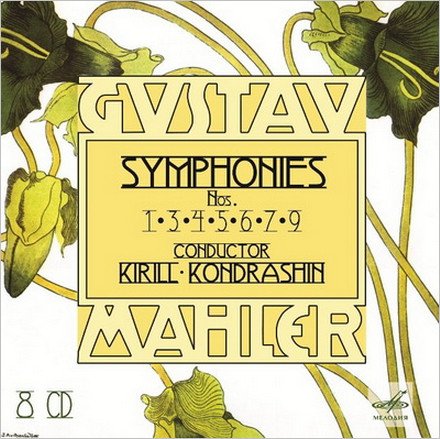 Kirill Kondrashin - Mahler: Symphonies Nos. 1, 3-7, 9 (2004)