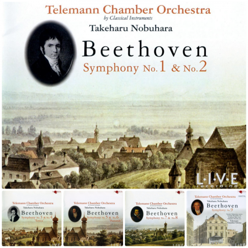 Telemann Chamber Orchestra & Takeharu Nobuhara - Beethoven Symphony No.1-9 (2009)