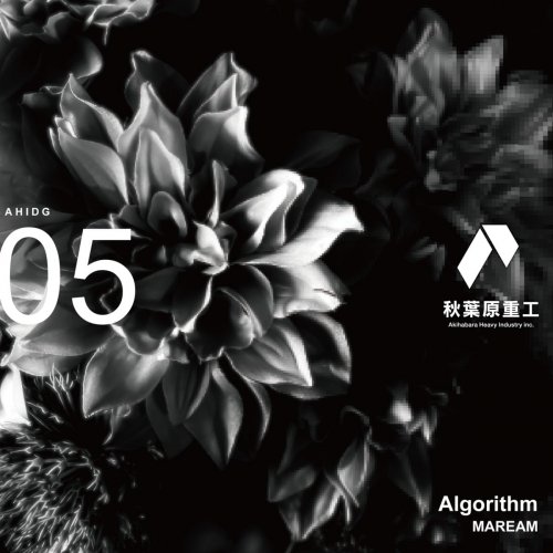 Maream - Algorithm (2022)