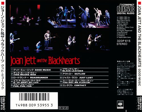 Joan Jett & The Blackhearts - Good Music (1986) CD-Rip