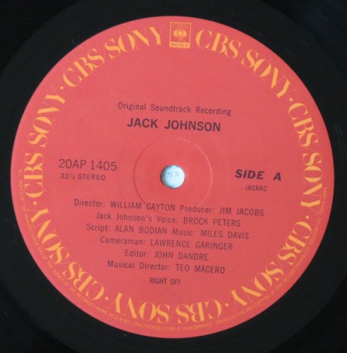 Miles Davis - Jack Johnson (1979) LP