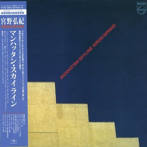 Hiroki Miyano - Manhattan Skyline (1981)