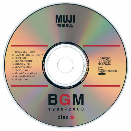 VA - BGM 1980-2000 (2000) [3CD]