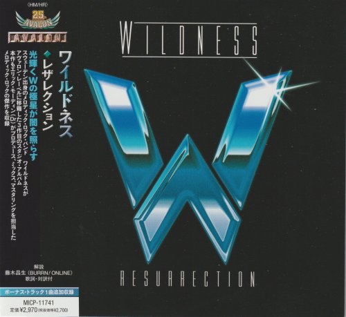 Wildness - Resurrection (Japanese Edition) (2022)