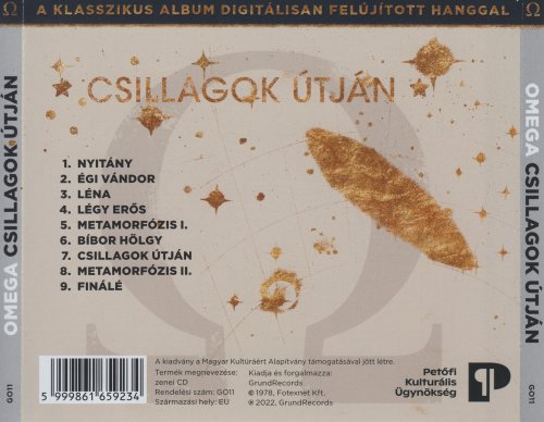 Omega - Csillagok útján  (Remaster, Reissue 2022)