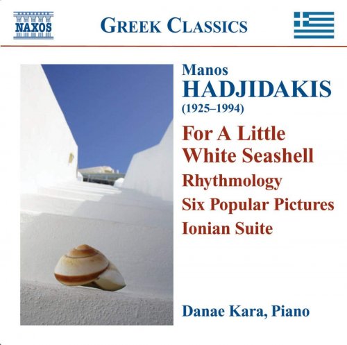 Danae Kara - Hadjidakis: For A Little White Seashell, Six Popular Pictures, Ionian Suite, Rhythmology (2008)