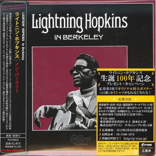 Lightning Hopkins - Live in Berkeley (Limited Edition) (2012)