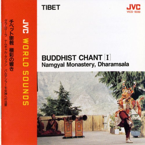 Namgyal Monastery, Dharamsala - Buddhist Chant I (1990) [JVC World Sounds]