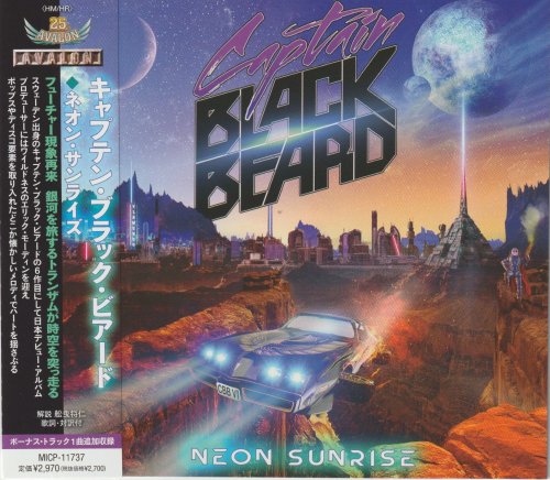 Captain Black Beard - Neon Sunrise (2022) [Japan Edition]
