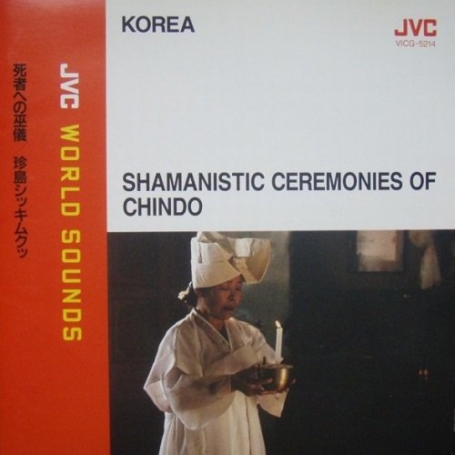 Kim Dae Re - Korea: Shamanistic Ceremonies Of Chindo (1992) [JVC World Sounds]