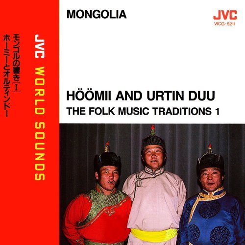 G.Yavgaan, D.Tubsinjargal, T.Ganbold, Ts.Batculuum, C.Batsaihan - Hoomii and Urtin Duu: The Folk Music Traditions 1 (1992) [JVC World Sounds]