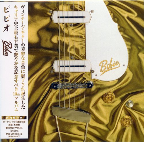 Bibio - BIB10 (Japan Edition) (2022)