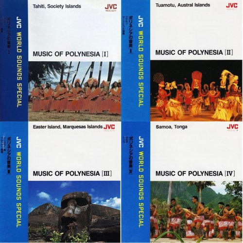 Unknown Artist - Music of Polynesia I~IV (1994) [JVC World Sounds]