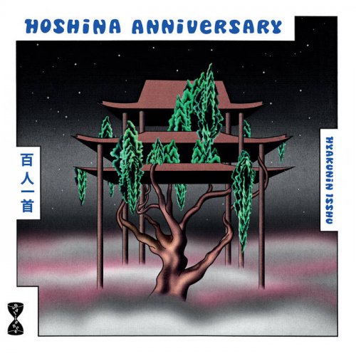 Hoshina Anniversary - Hyakunin Isshu (2022)