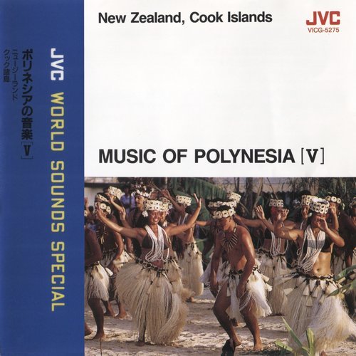Unknown Artist - Music of Polynesia V (1994) [JVC World Sounds]