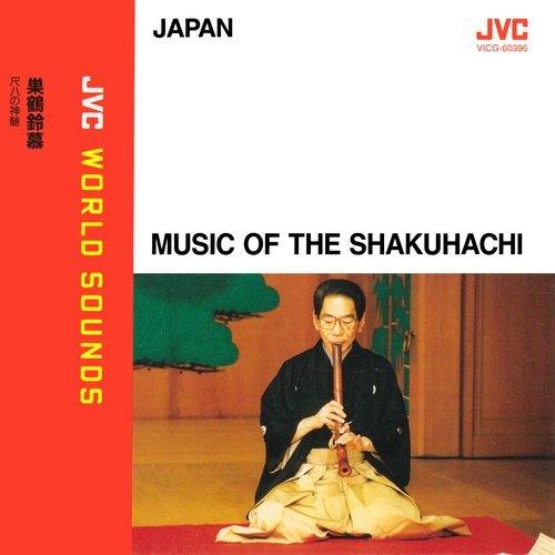 Goro Yamaguchi, Katsuya Yokoyama - Music of the Shakuhachi (2000) [JVC World Sounds]