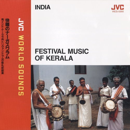Murukesha Kamber, Ayyappa Kamber - Festival Music of Kerala (1994) [JVC World Sounds]