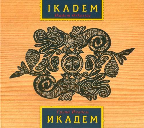 Ikadem Orkestar - IKADEM (2007)