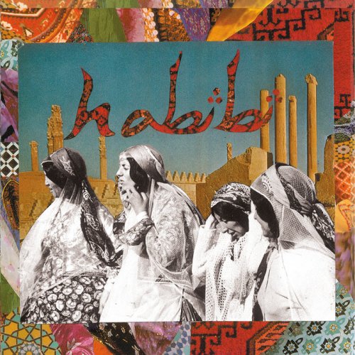 Habibi - Habibi (Deluxe Reissue) (2022)