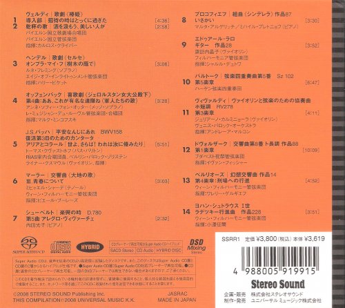 VA - Super Audio CD Best Sound Selection (2008) [DSD64]