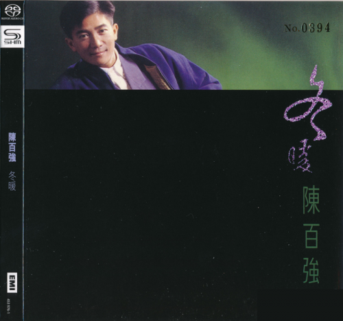 Danny Chan - Winter Warm (1988) [2022 SACD]