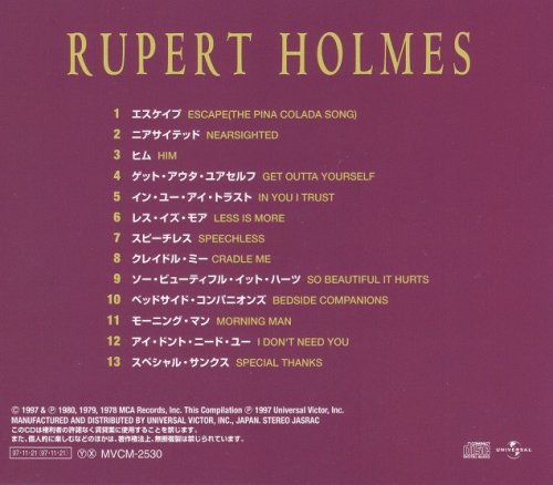 Rupert Holmes - Best One (1997)